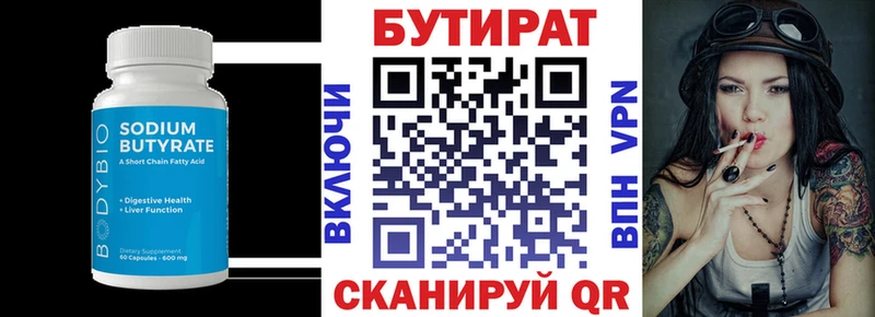 Бутират буратино  ссылка на мегу tor  Дно 