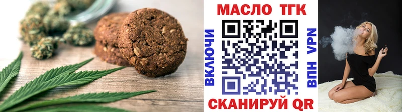 Еда ТГК марихуана  МЕГА как войти  Дно 