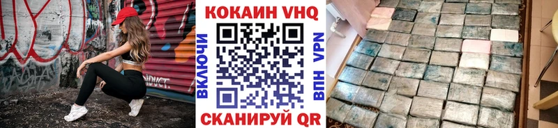 КОКАИН Fish Scale  Дно 