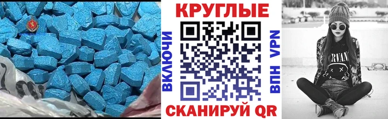 купить наркотики сайты Дно ЭКСТАЗИ бентли
