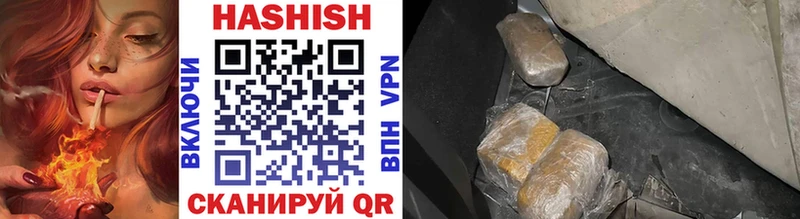 как найти закладки  Дно  ГАШИШ hashish 