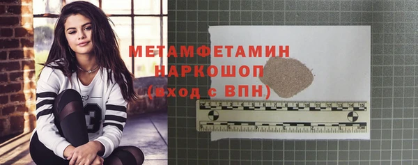 скорость mdpv Белокуриха