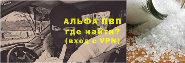 скорость mdpv Белокуриха