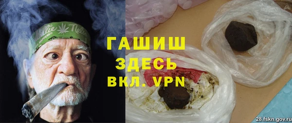 кокаин Богородицк