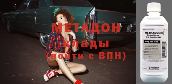 молекула духа Беломорск