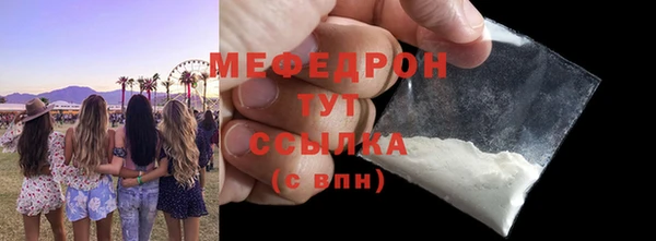 кокаин Богородицк