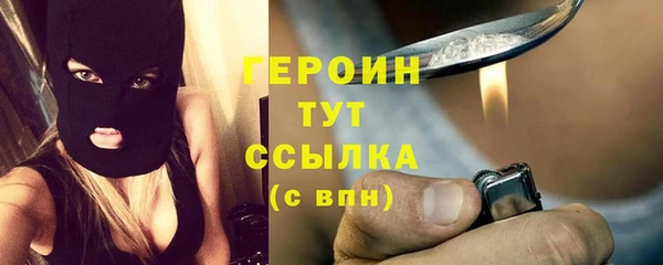 молекула духа Беломорск