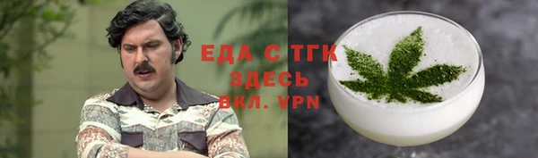прущий лед Богородск