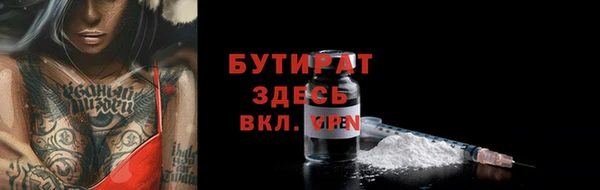 скорость Богданович
