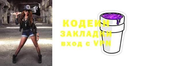 кокаин Богородицк