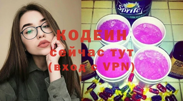 скорость Богданович
