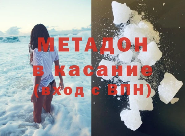 молекула духа Беломорск