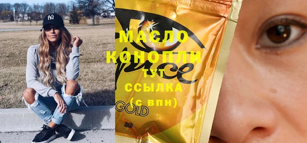скорость mdpv Белокуриха