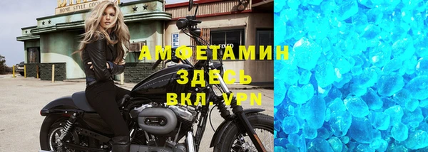 скорость mdpv Белокуриха
