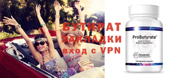 скорость mdpv Белокуриха