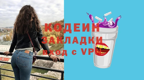 прущий лед Богородск