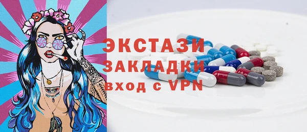 кокаин Богородицк