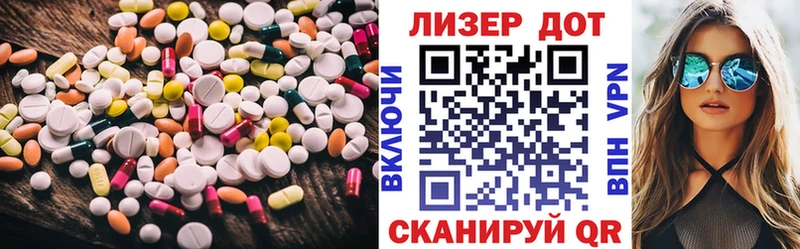где продают   Дно  ЛСД экстази ecstasy 