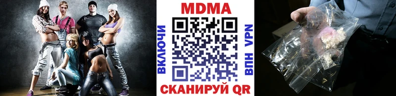 OMG вход  как найти закладки  Дно  МДМА crystal 