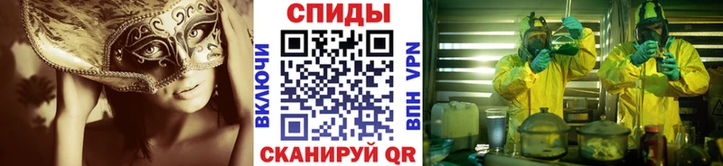 МЕТАМФЕТАМИН Декстрометамфетамин 99.9% гидра сайт Дно