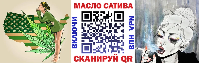 blacksprut ссылки Дно Дистиллят ТГК вейп
