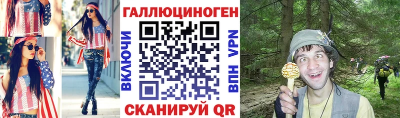 Псилоцибиновые грибы мухоморы Дно